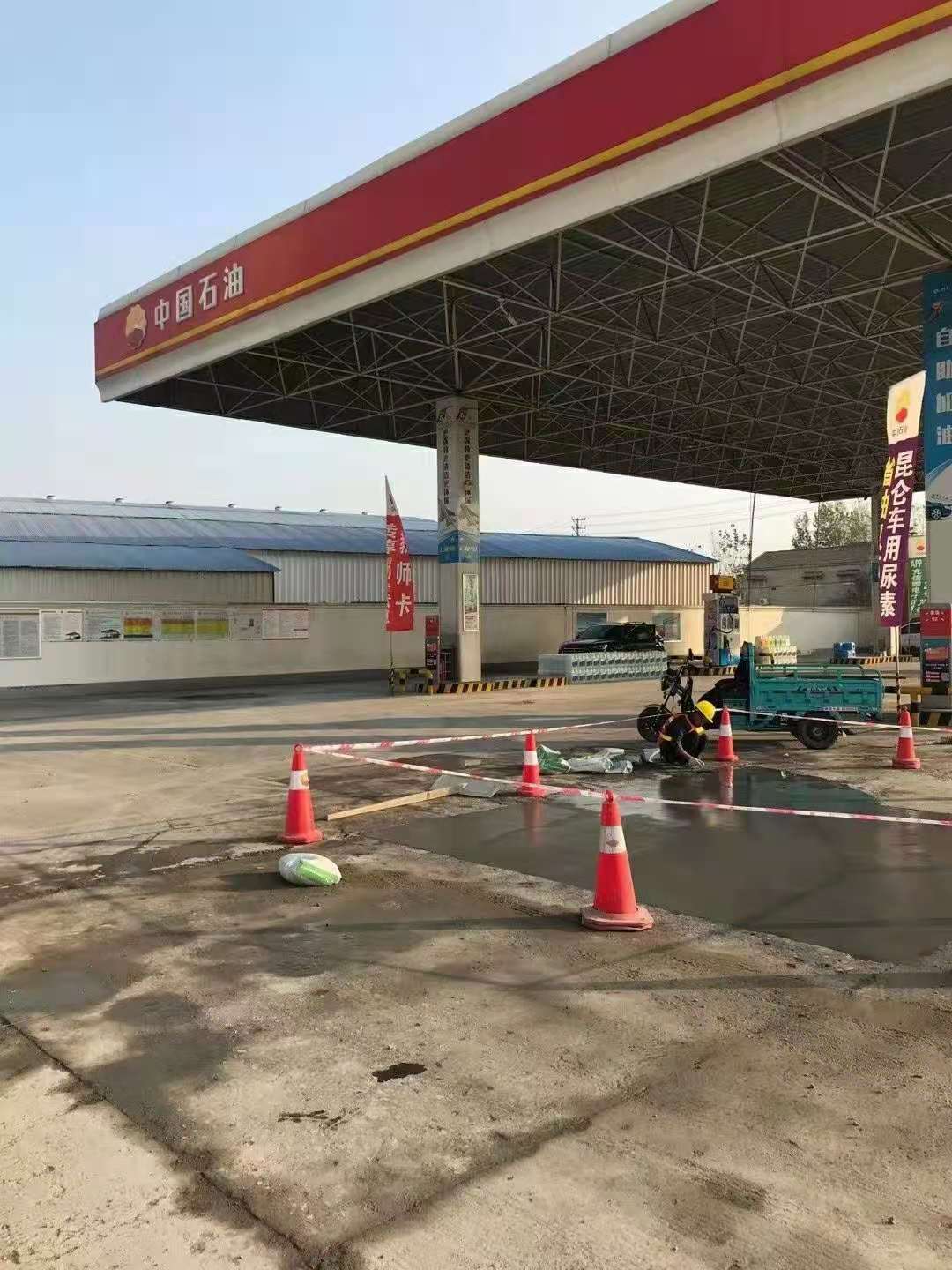 青白江加油站道路修复加固